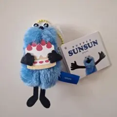 匿名配送 パペットスンスン　ぬいぐるみマスコット Birthday2026ver