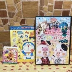 おかあさんといっしょ　ブー！スカ・パーティー　　 DVD