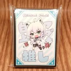 2026年最新】白上フブキ スリーブの人気アイテム - メルカリ