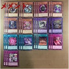 2025年最新】メメント 遊戯王 デッキの人気アイテム - メルカリ