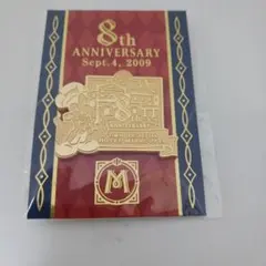 【非売品】　東京ディズニーシー　ホテルミラコスタ　8周年記念ピンバッチ