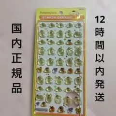 u*u様 ポムポムプリン　サンリオ　ボンボンドロップシール　ミニ　国内正規品