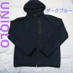 UNIQLO フード付きパーカーメンズ S ダークブルー