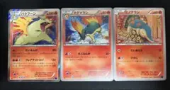 バクフーン だいふんか マグマラシ ヒノアラシ たいあたり XY8 進化ライン