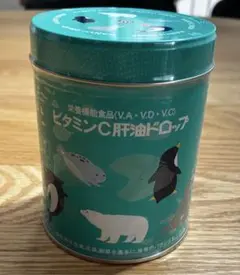 【Frantoio様専用】　ビタミンC肝油ドロップのサムネイル