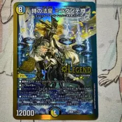 デュエマ プロモ 時の法皇 ミラダンテXII レジェンド解禁祭 - メルカリ
