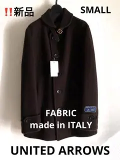 美品 UNITED ARROWS リボンカットジャガードコートジャケット 定価6