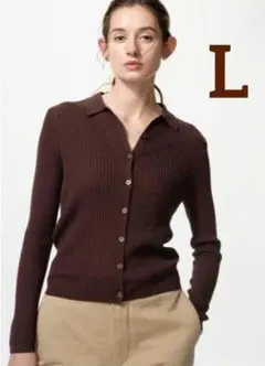 オンライン限定 ユニクロ / メリノブレンドリブポロカーディガン（茶色・L）