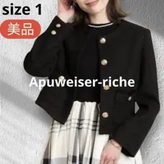 2025年最新】Apuweiser-riche レディース ノーカラージャケットの人気