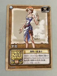 ワンピース 旧裏 カードダス LK-C09 ナミ 海賊の航海士