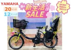 2026年最新】電動アシスト自転車 チャイルドシート付きの人気アイテム