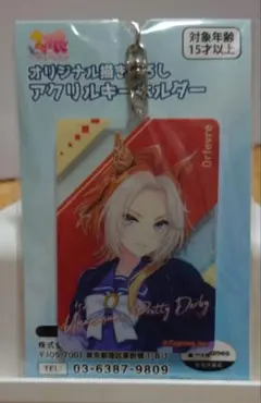 ウマ娘 オルフェーヴル アクリルキーホルダー