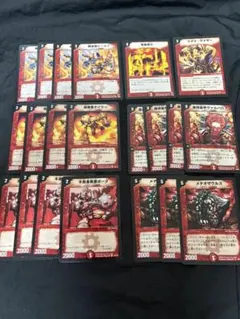 2026年最新】竜脈噴火の人気アイテム - メルカリ