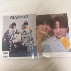 GIANNA+Plus & lemon 2冊セット