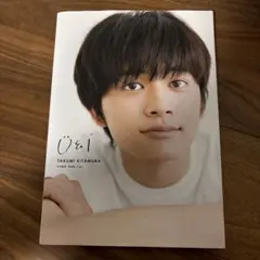 北村匠海 写真集 U& i DVD未開封