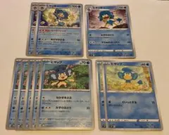 ポケモンカード ヒヤッキー ヒヤップ まとめ売りのサムネイル