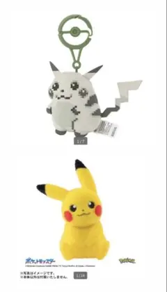 【ポケモン30周年】マスコットはじまりのピカチュウ+ てのひらピカチュウぽけふわ
