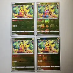 【大特価】ポケモンカード s10a ピカチュウ ピカダッシュ モンボミラー 4枚