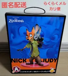 happyくじ ズートピア フィギュア ニック ジュディ A賞 一番くじ