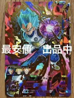 アビス様 リクエスト 6点 まとめ商品