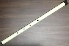 オーダーメイド塩ビ尺八のサムネイル