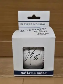 秋山翔吾 西武ライオンズ時代 レプリカサインボール