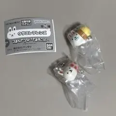 ウサコレフレンズ　つまんでつなげてますこっと　イチゴウサギ　オヤジウサギ　セット