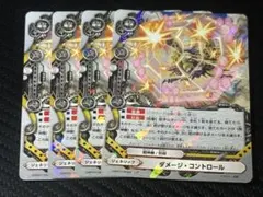 Item thumbnail for item 42f19c0e-b356-41c1-a7b8-275b030c29f9