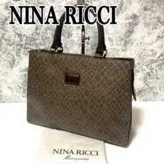 【極美品】ニナリッチ ビジネスバッグ ハンドバッグ ジラフ柄 PVCレザー 茶色