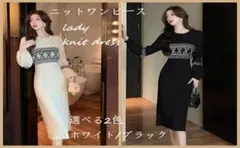 ワンピース レディース セーター ロングドレス ニットワンピース(ベージュ)