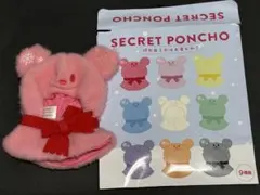 ディズニー SECRET PONCHO 赤色