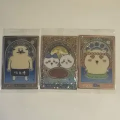 ちいかわ ウエハース　カード 3枚セット