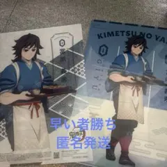 セブンイレブン 鬼滅の刃 クリアファイル 富岡義勇 クリアポスター