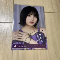 中西アルノ　直筆サイン入り生写真　same numbers 乃木坂46 OFFICIAL WEB SHOP | 乃木坂46 グッズ通販サイト