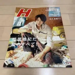 Item thumbnail for item d89a2fce-6ec6-480a-ab5e-bcb66f5e99ae