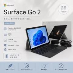 Microsoft Surface Go 第2世代　1927 128G 美品❣のサムネイル