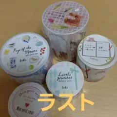 追加時コメントします★ロール付箋　おすそわけ 専用 ロール付箋 おすそわけ - メルカリ
