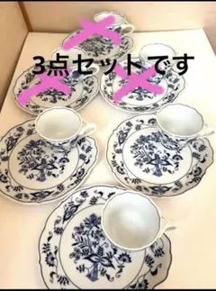 2026年最新】ブルーダニューブ カップの人気アイテム - メルカリ