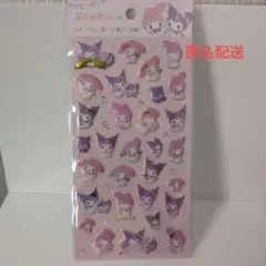 正規品　ぷくっとシール　クロミ　マイメロ