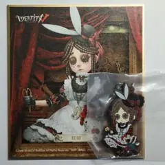 第五人格　identityV　一番くじ　第四弾　色紙　ラバーチャーム　庭師
