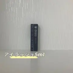 <新品> ディレイア アイラッシュ ザ ステム セラム 5ml まつ毛美容液のサムネイル