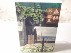 Item thumbnail for item 81708b1f-bd09-4ff6-94df-6c7dba9f2dc1