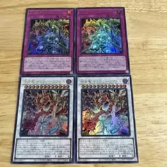 遊戯王　レッドデーモンズ　新規　セット売り