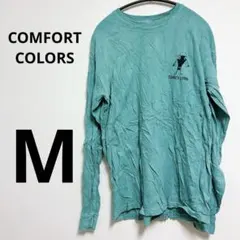 【M】COMFORT COLORS 長袖Tシャツ ターコイズ　ロンT