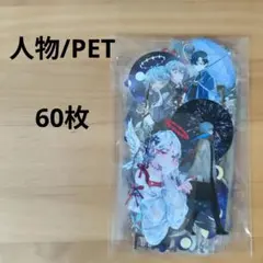 彩火's セレクト@プロフ必読・代行×様 リクエスト 2点 まとめ商品