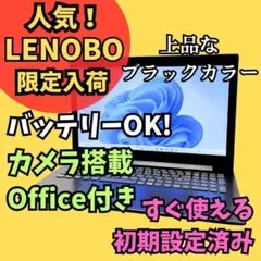 2026年最新】ノートPCの人気アイテム - メルカリ