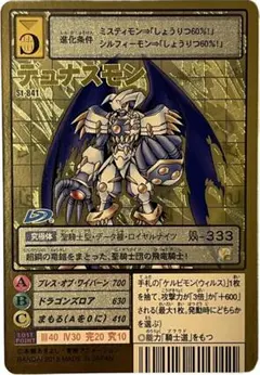 ちょこもなかじゃんぼ様 リクエスト 3点 まとめ商品