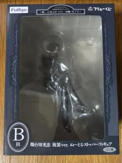 【刀剣乱舞】燭台切光忠 ぬーどるストッパー 祝装ver. フィギュア B賞② 2026年最新】燭台切光忠 ぬーどるストッパーの人気アイテム - メルカリ