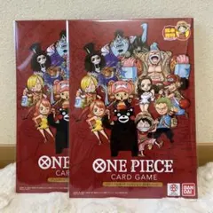 ワンピース カードゲーム 2枚セット