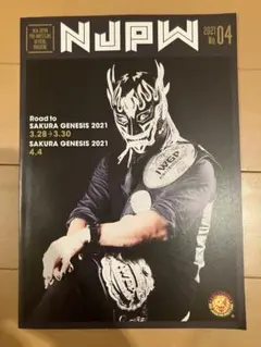2025年最新】新日本プロレスパンフレットの人気アイテム - メルカリ